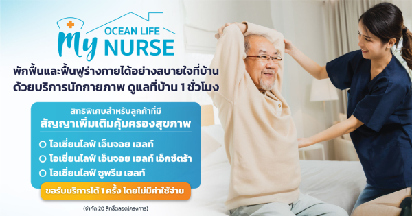 medical advisor