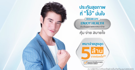 Enjoy-Health