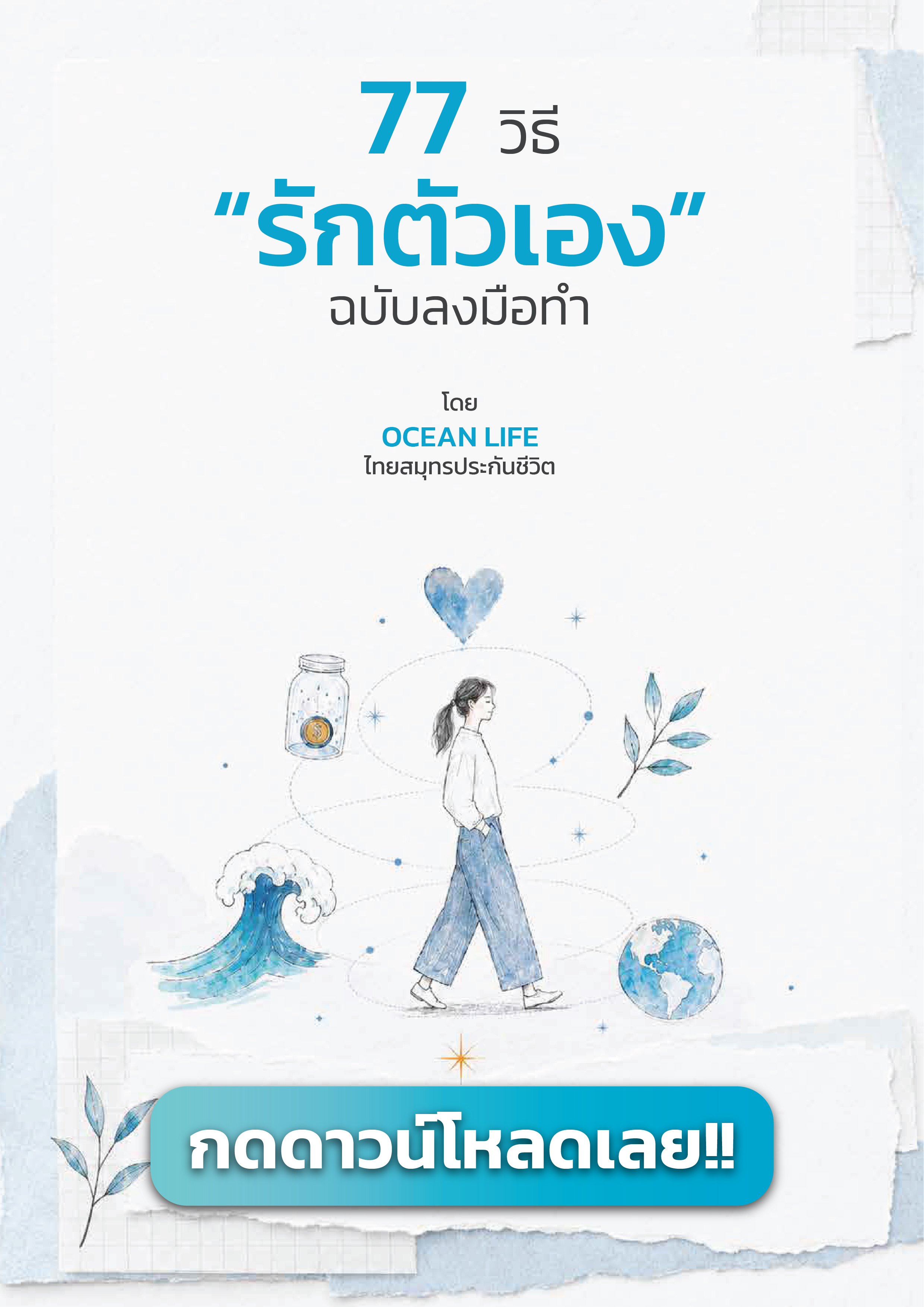 popup image