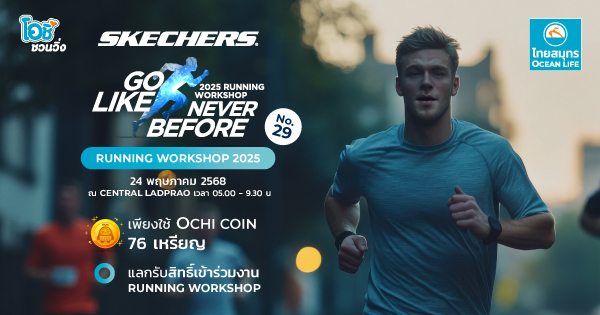 skechers running