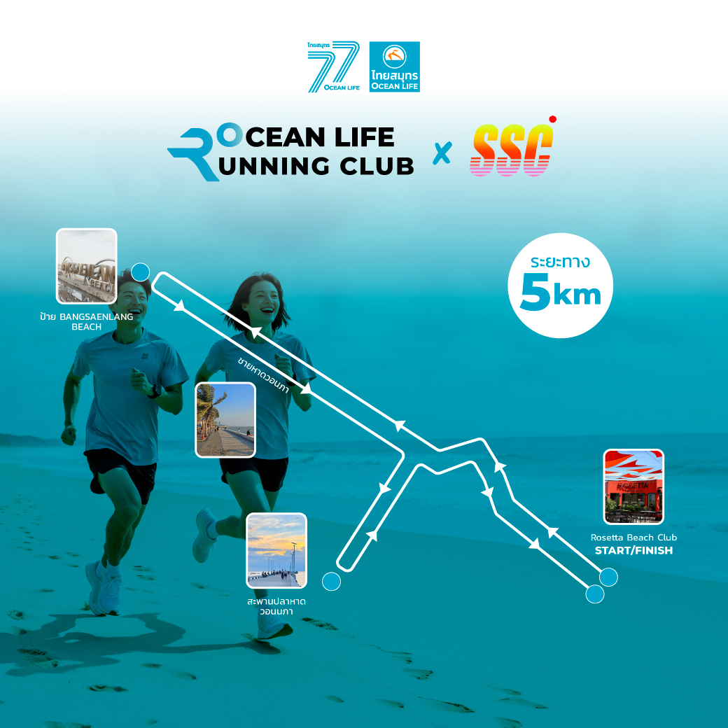 OCEAN LIFE RUNNING CLUB x SEA SUN CLUB @ Bangsaen
