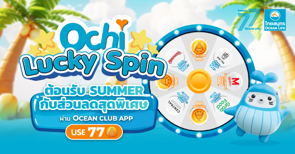 Lucky Spin OCEAN CLUB APP