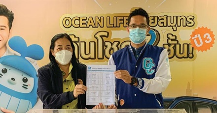 บรรยากาศการจับรางวัลครั้งที่ 8 กับ โครงการ OCEAN LIFE ไทยสมุทร ลุ้นโชค 2 ชั้น ปี3