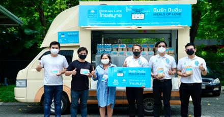OCEAN LIFE ไทยสมุทร ร่วมกับ PokPok ในโครงการปันรัก ปันอิ่ม - MEALS OF LOVE ส่งมื้อแห่งความรักช่วยคนไทยที่ได้รับผลกระทบจากวิกฤต COVID-19