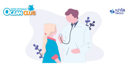 เครือโรงพยาบาลเปาโล 5 สาขา (สาขาเกษตร , สาขารังสิต , สาขาโชคชัย 4 , สาขาสมุทรปราการ และสาขาพระประแดง)