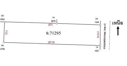 แปลงที่ดินหัวหินริมถนน