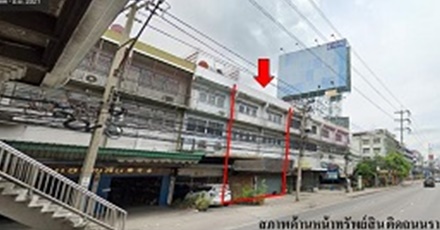 แปลงสาขารามอินทรา