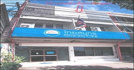 แปลงสาขาโพนทอง