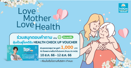 OCEAN LIFE Love Mother Love Health