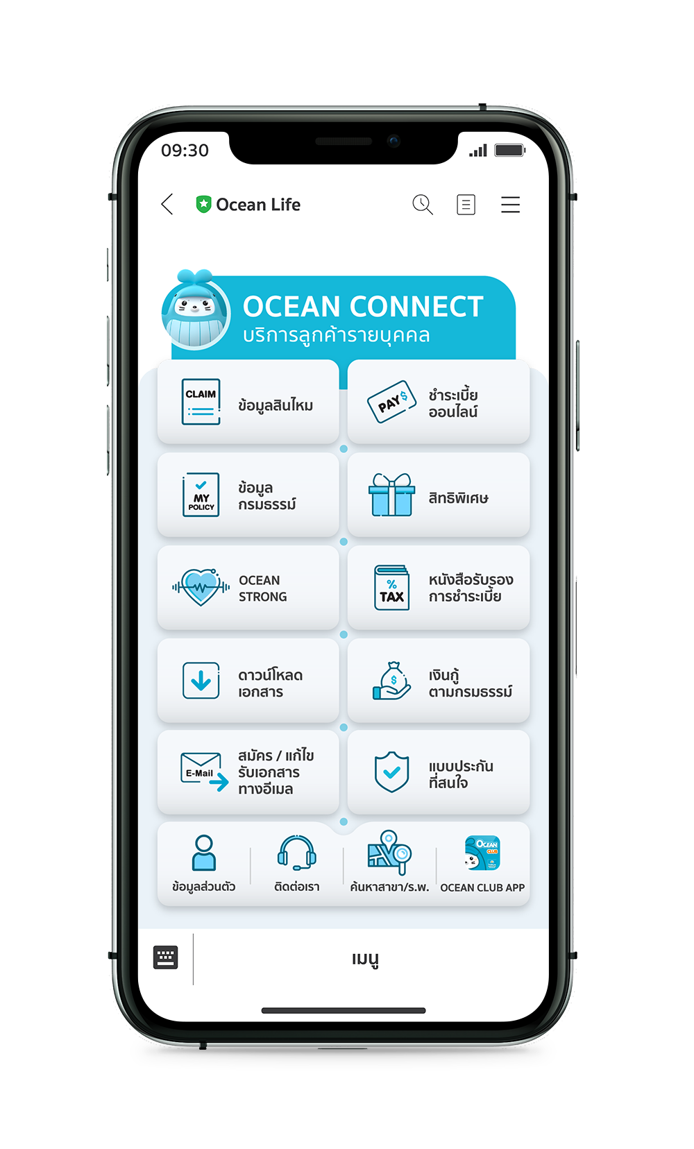 OCEAN CONNECT-9