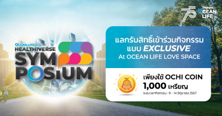 OCEAN LIFE Healthiverse Symposium