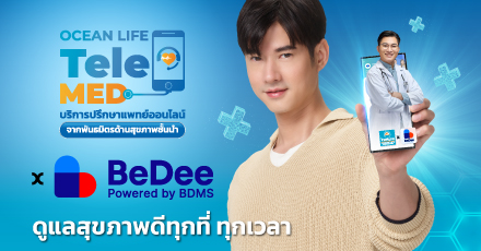 TELEMED x BeDee by BDMS