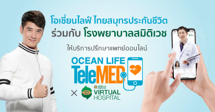 TELEMED x SAMITIVEJ
