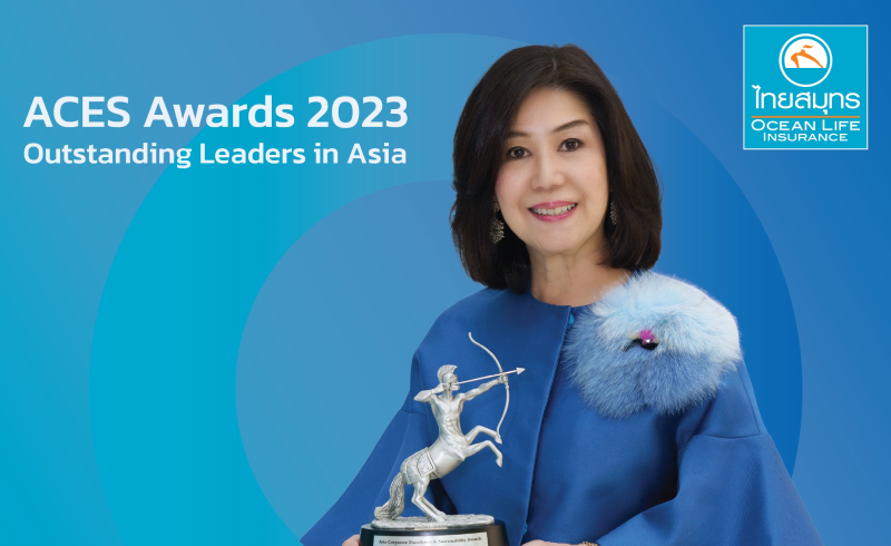 รางวัล ASIA CORPORATE EXCELLENCE & SUSTAINABILITY AWARDS 2023