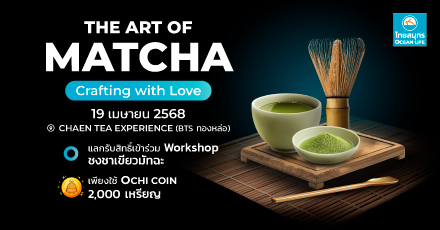 Matcha Workshop The Art of Matcha - Crafting with Love