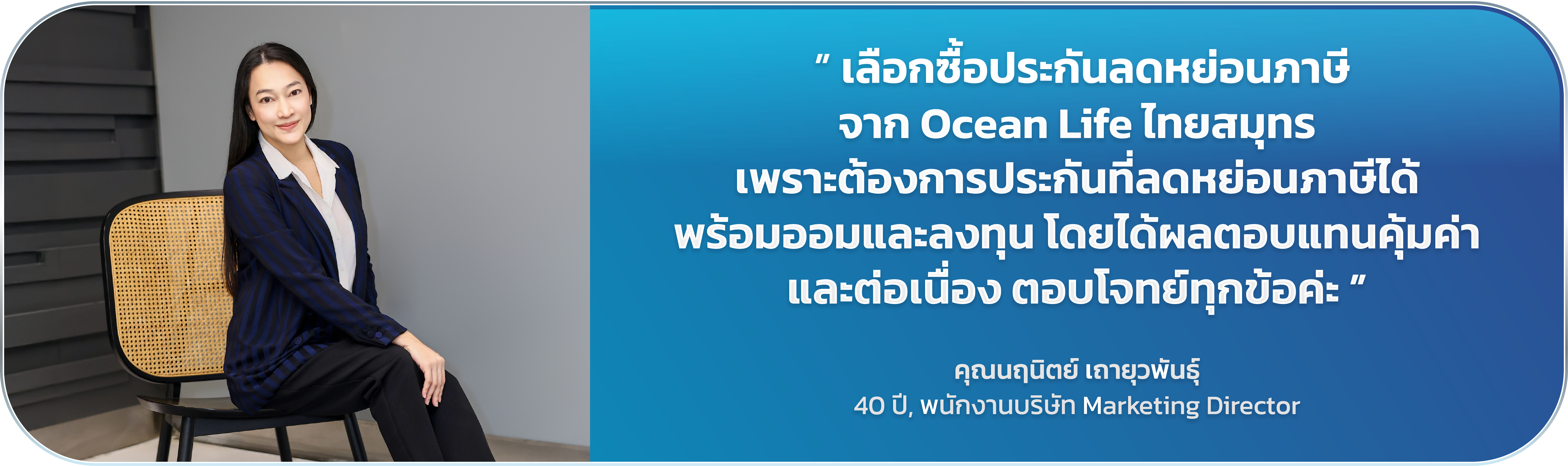 Testimonail