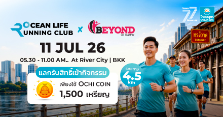 OCEAN LIFE RUNNING CLUB x Team Beyond at BKK