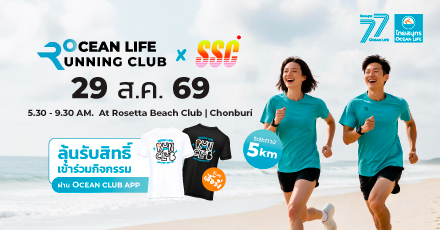 OCEAN LIFE RUNNING CLUB x SEA SUN CLUB @ Bangsaen
